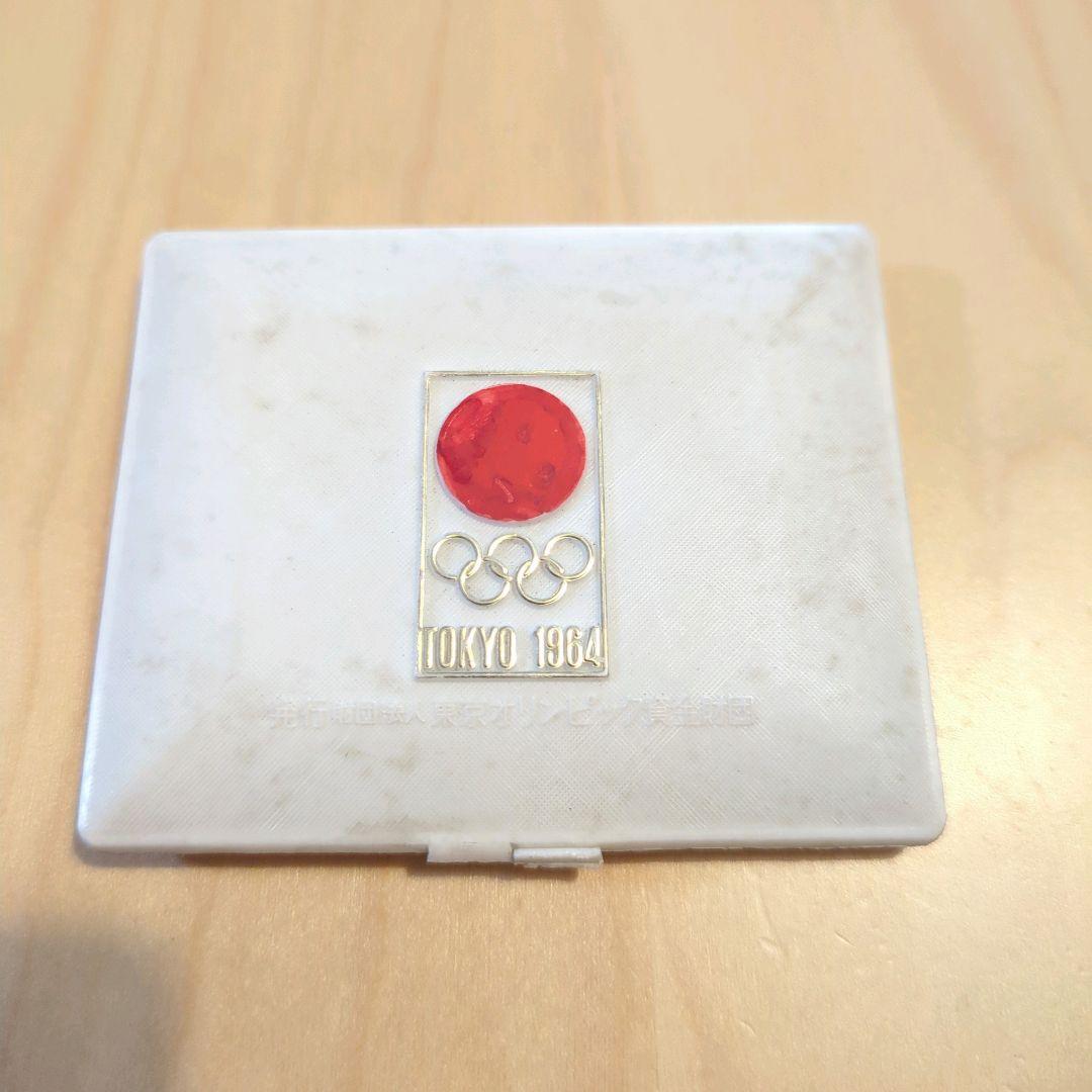 【匿名配送】オリンピック東京大会 1964年 記念メダル 銀メダル