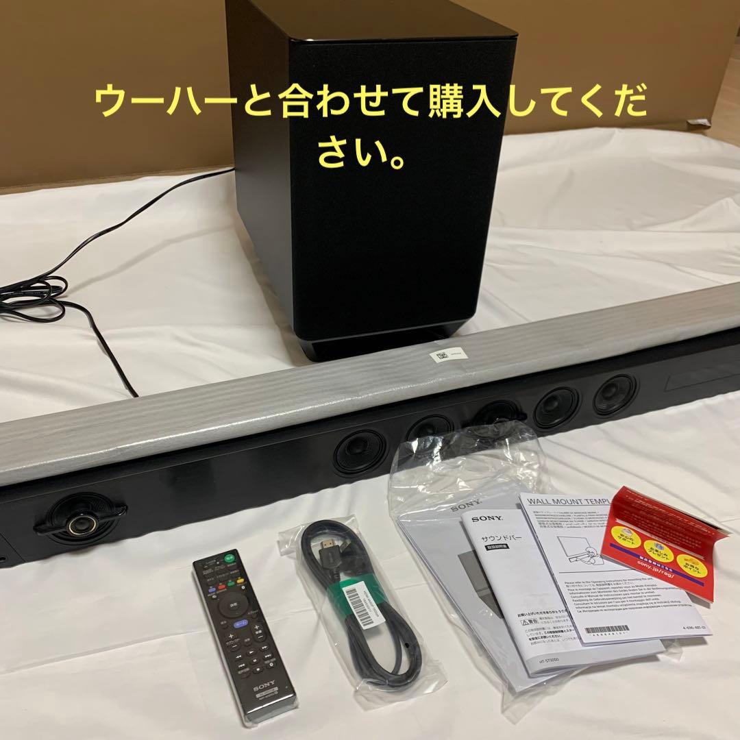 【極美品】SONY HT-ST5000 ホームシアターシステム　サウンドバーのみ