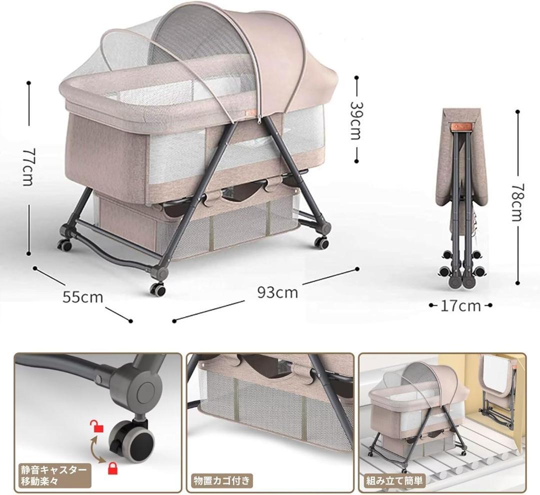 ベビーベッド 添い寝 折りたたみ ベビーベッド ミニ キャスター付き
