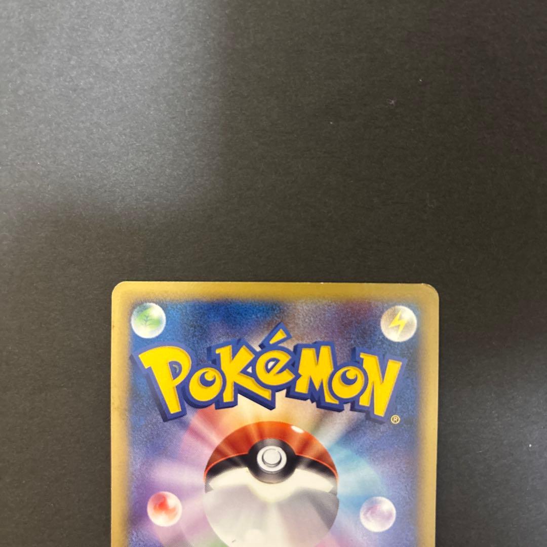 ピカチュウM LVX プロモカード ピカチュウＭ LV.45