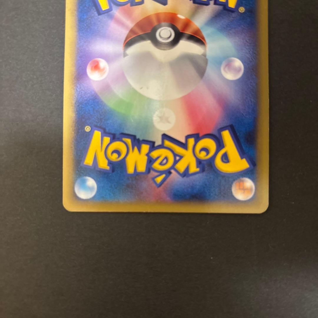 ピカチュウM LVX プロモカード ピカチュウＭ LV.45