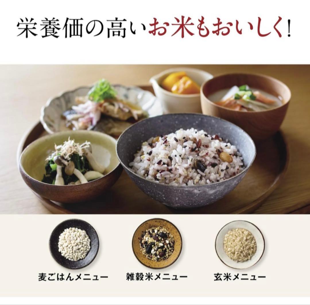 象印マホービン 炊飯器 5.5合 極め炊き IHタイプ NW-VE10-BA