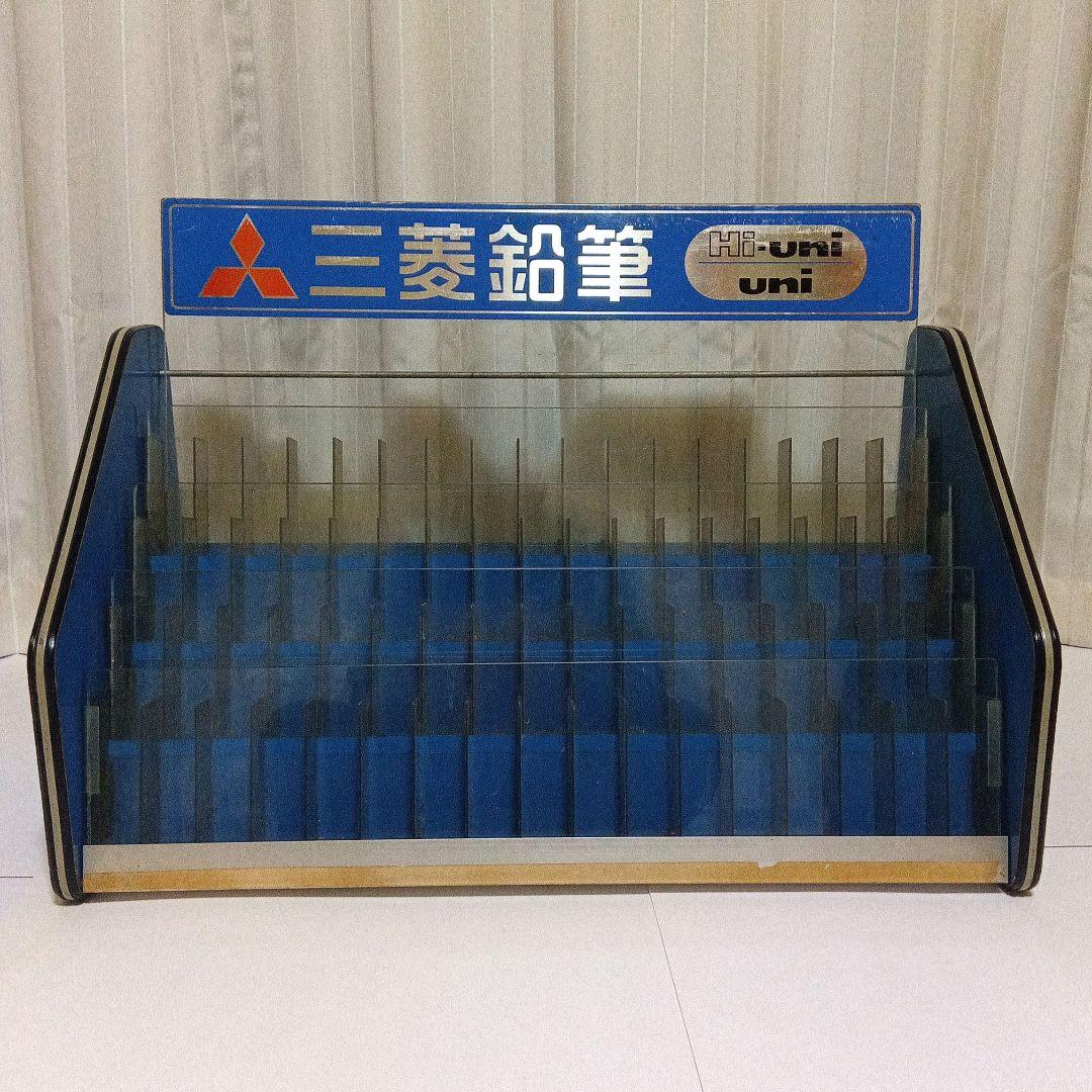 三菱 鉛筆Hi-Uni 什器　スタンドショーケース　昭和レトロ