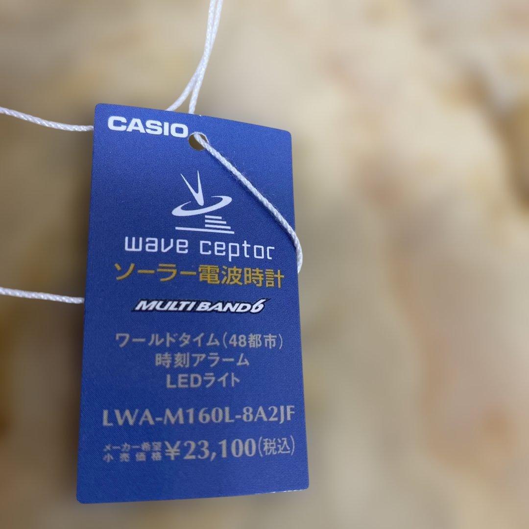 最終お値下げ‼️ CASIOソーラー電波時計 未使用に近い
