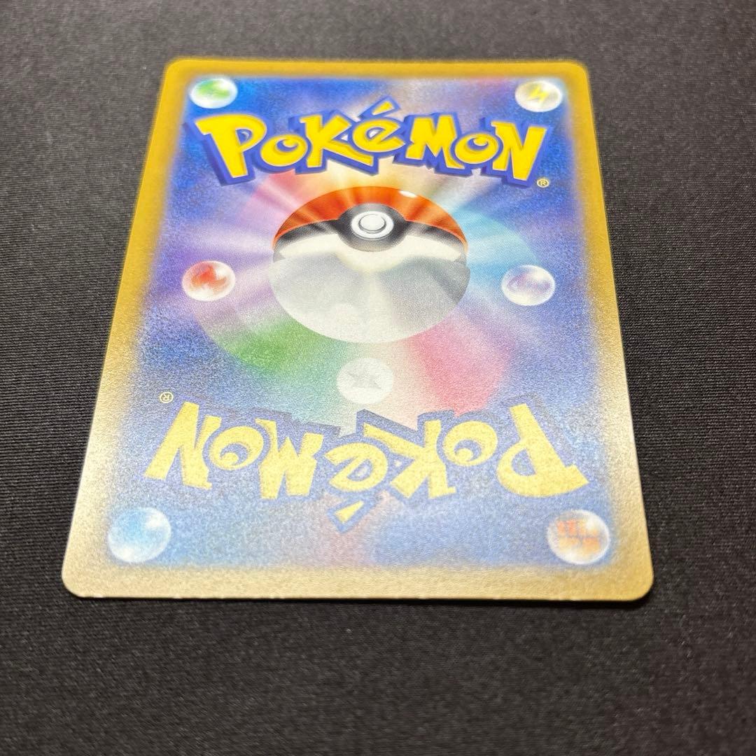 【美品】 メガゲンガー ex SAR 《即日発送》