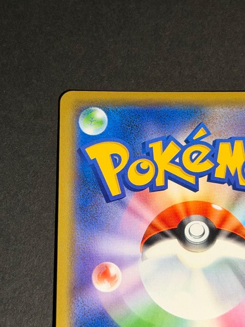 シブヤのピカチュウ プロモ ポケモンカードゲーム