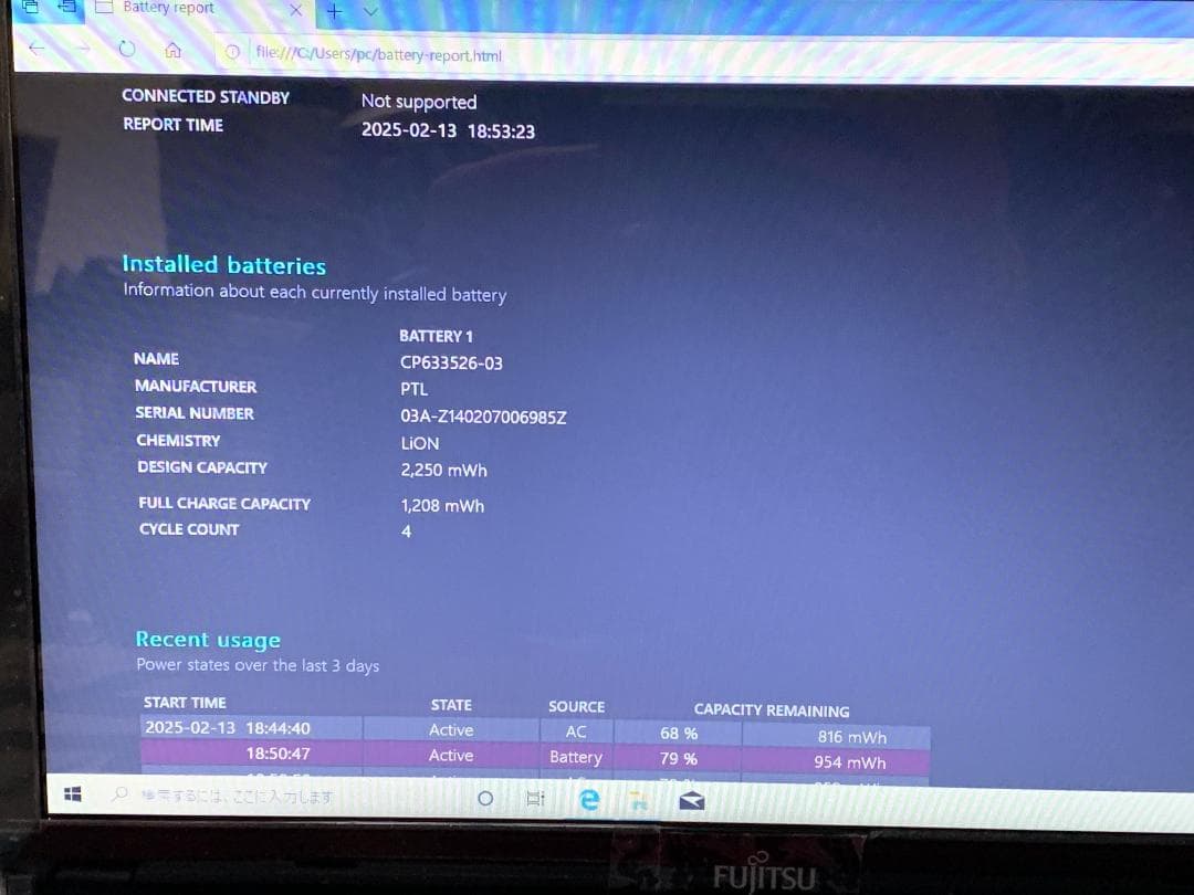 M5975 富士通 LIFEBOOK AH53/M Core i7-4702MQ