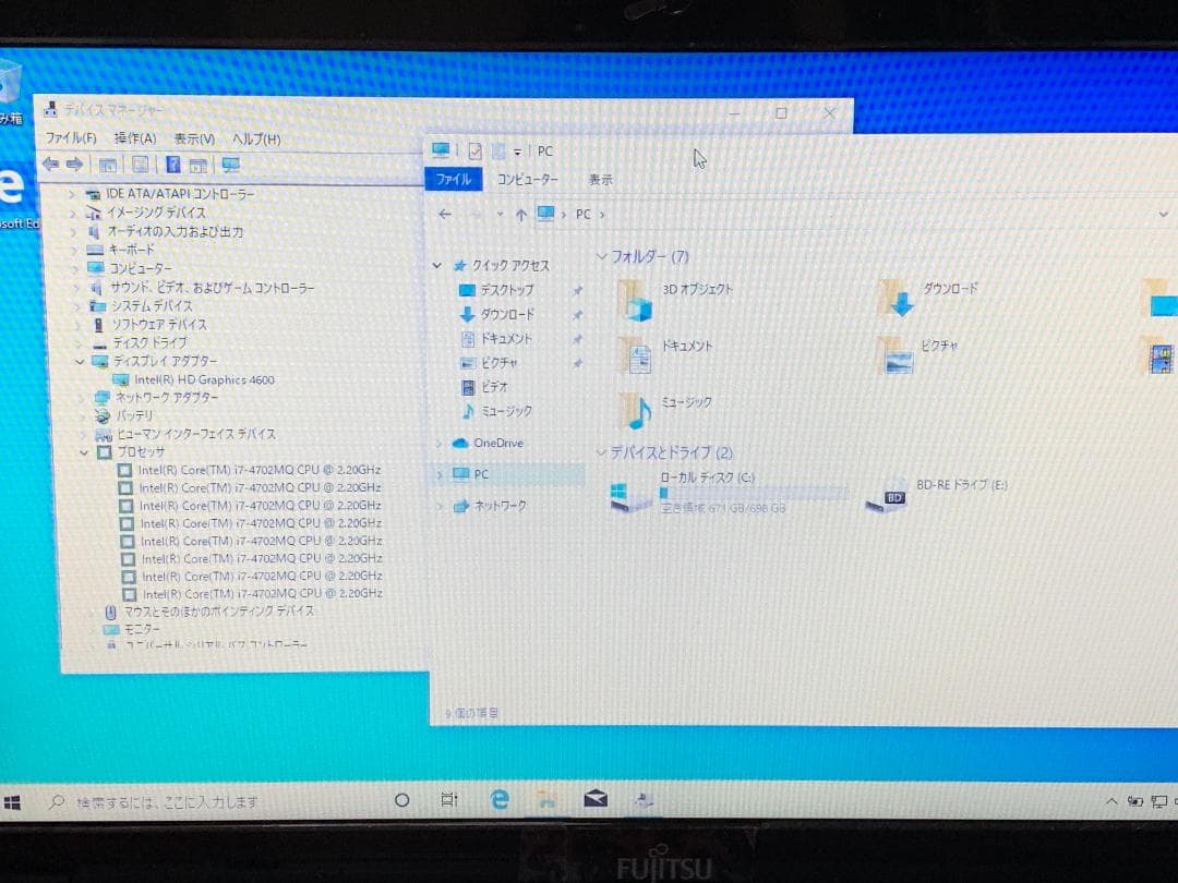 M5975 富士通 LIFEBOOK AH53/M Core i7-4702MQ