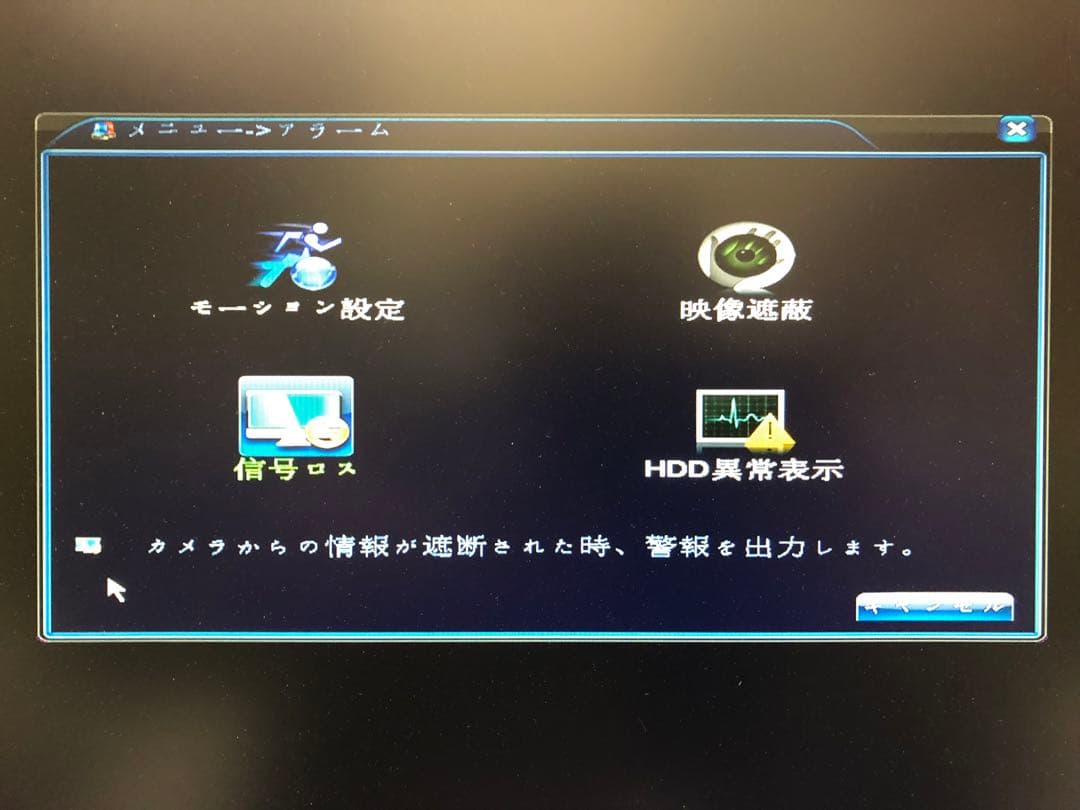 POE 防犯カメラ3台 と録画機 NVR セット 2TB HDD付