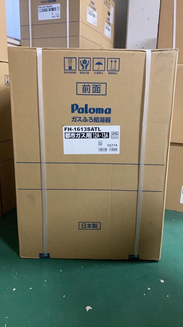 Paloma　給湯器　FH-1613SATL