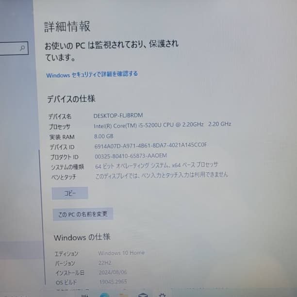 バッテリー◎ 15 レノボ i5-5 16GB SSD256GB オフィス