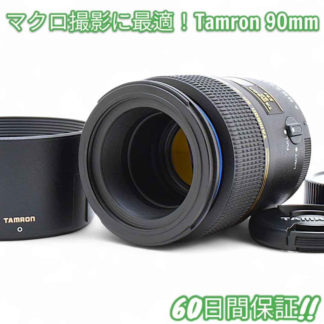 レンズ(単焦点) Pentax Tamron Di 90mm F2.8 MACRO #8666