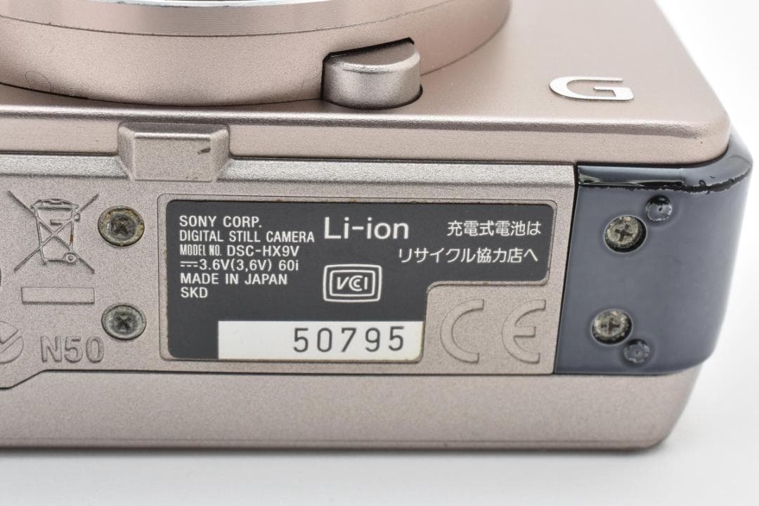 SONY ソニー Cyber-shot DSC-HX9V
