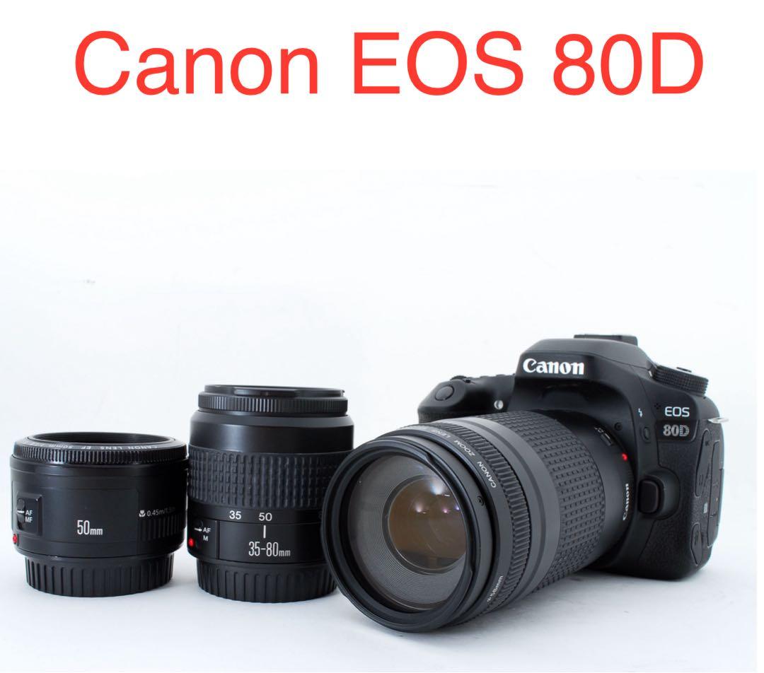 Canon EOS 80D標準&望遠&単焦点トリプルレンズセット