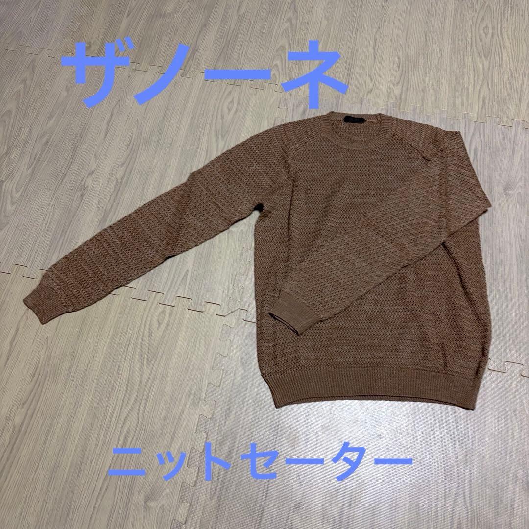 ザノーネ 綿麻混合ニット セーター 濃いめのベージュ サイズ50 スローウェア