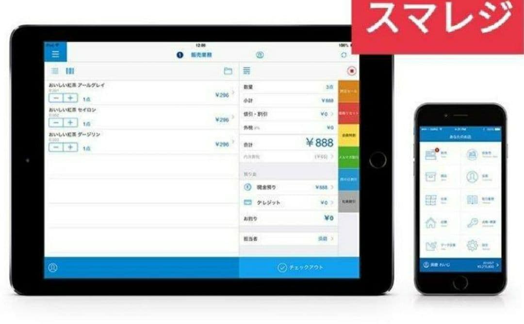 スター精密レジスター　mpop10　エアレジレジスター　983338