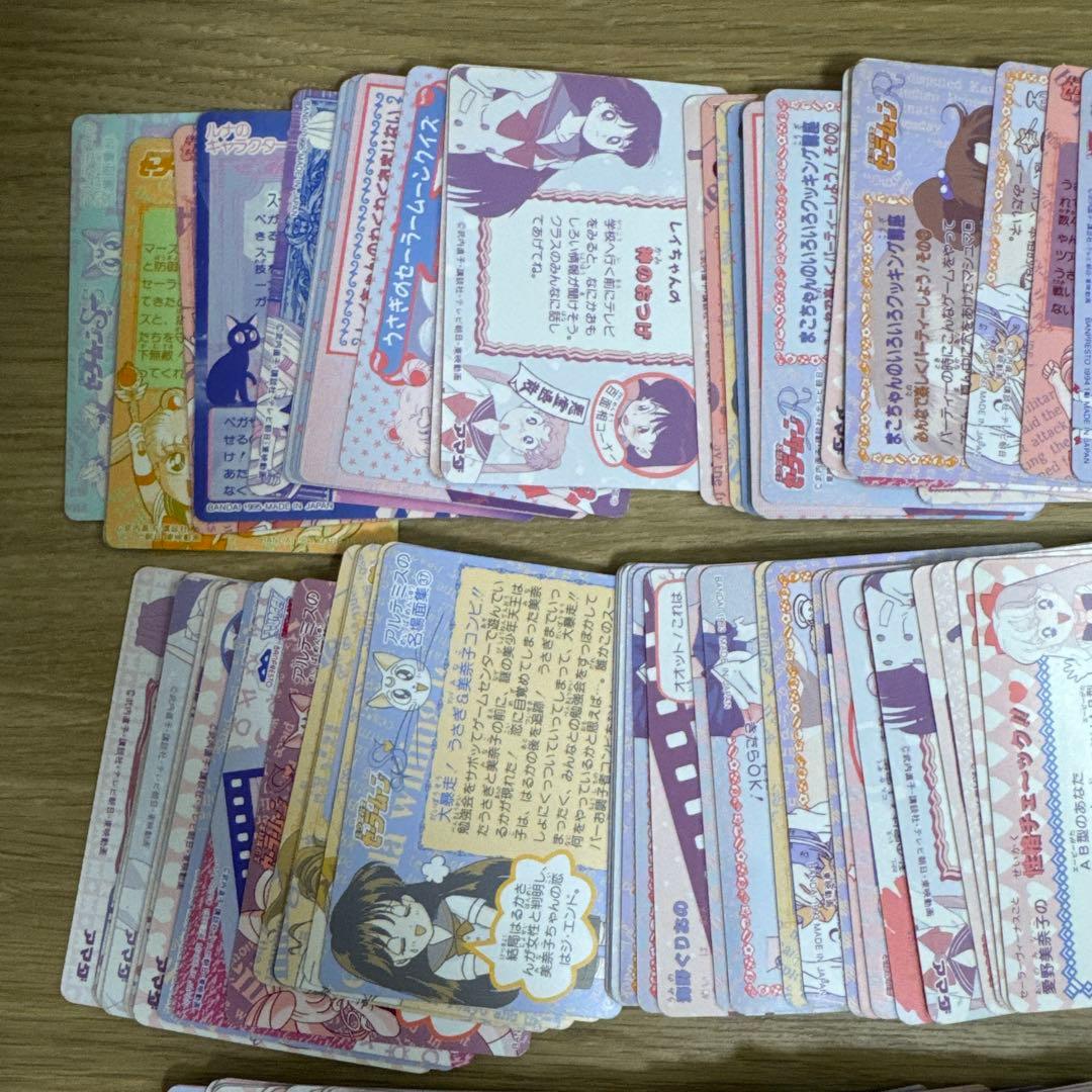 セーラームーン カードダス　154枚　まとめ売り【5212