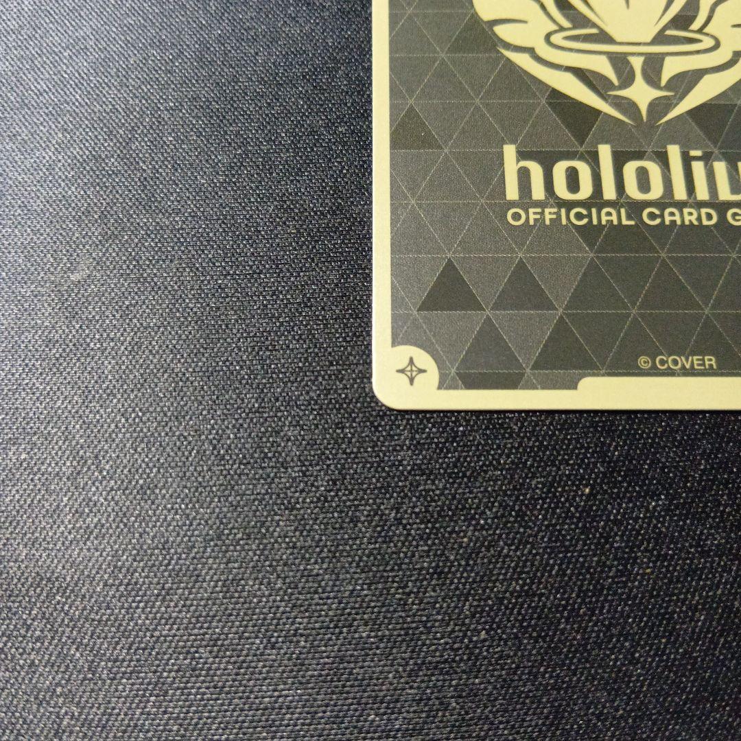 ホロライブカードゲーム　星街すいせい　hr