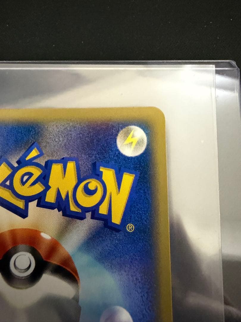 ファイヤー ★ 019/088 アンリミ　渦巻きホロ