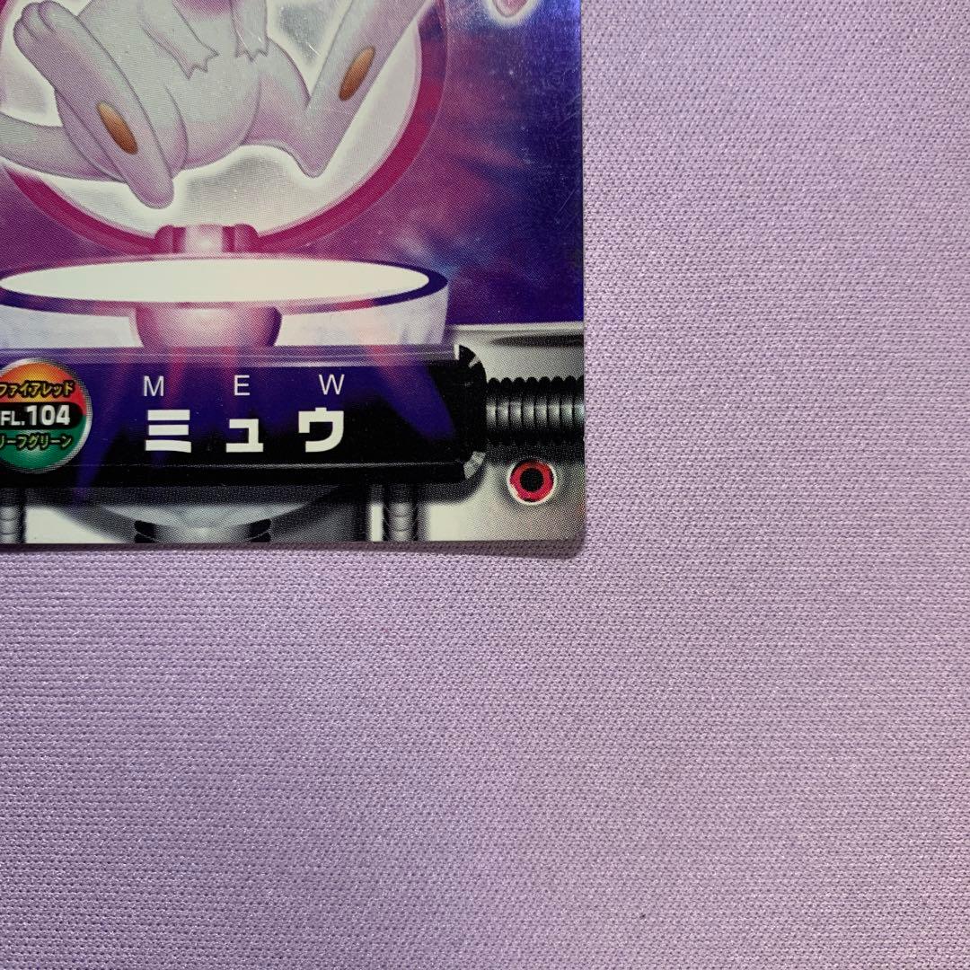 P7056 ミュウ ポケモンずかん ポケモンカードダス 2枚セット