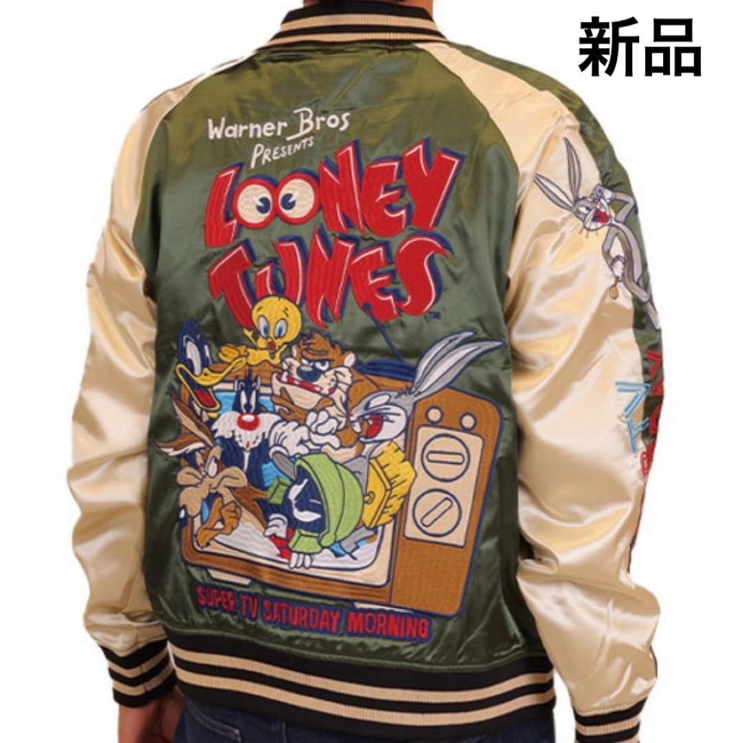 【新品】スカジャン ルーニー・テューンズ「ティービーサタデー」豪華刺繍 Lサイズ