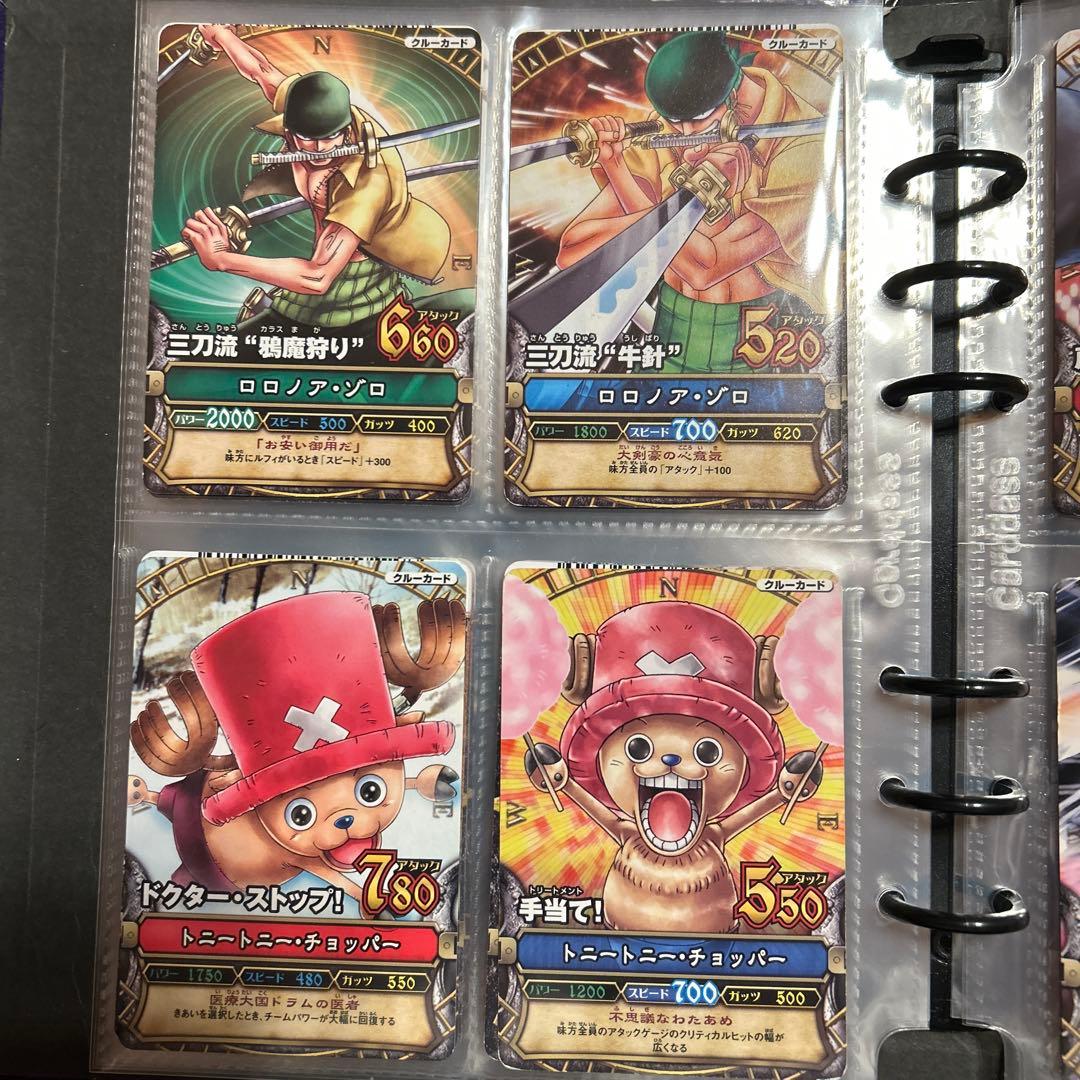 希少　ワンピーベリーマッチ初期　まとめ売り