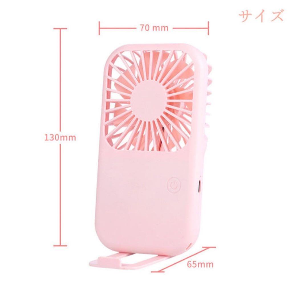ハンディファン コンパクト　携帯扇風機 ハンディー 卓上 充電　通勤　推し活