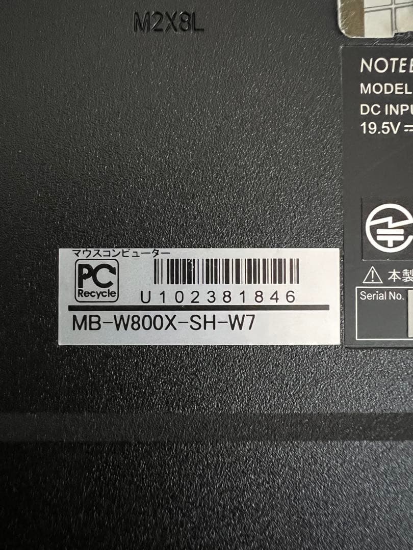 マウスコンピュータ　W370SS ノートPC Intel Core i7