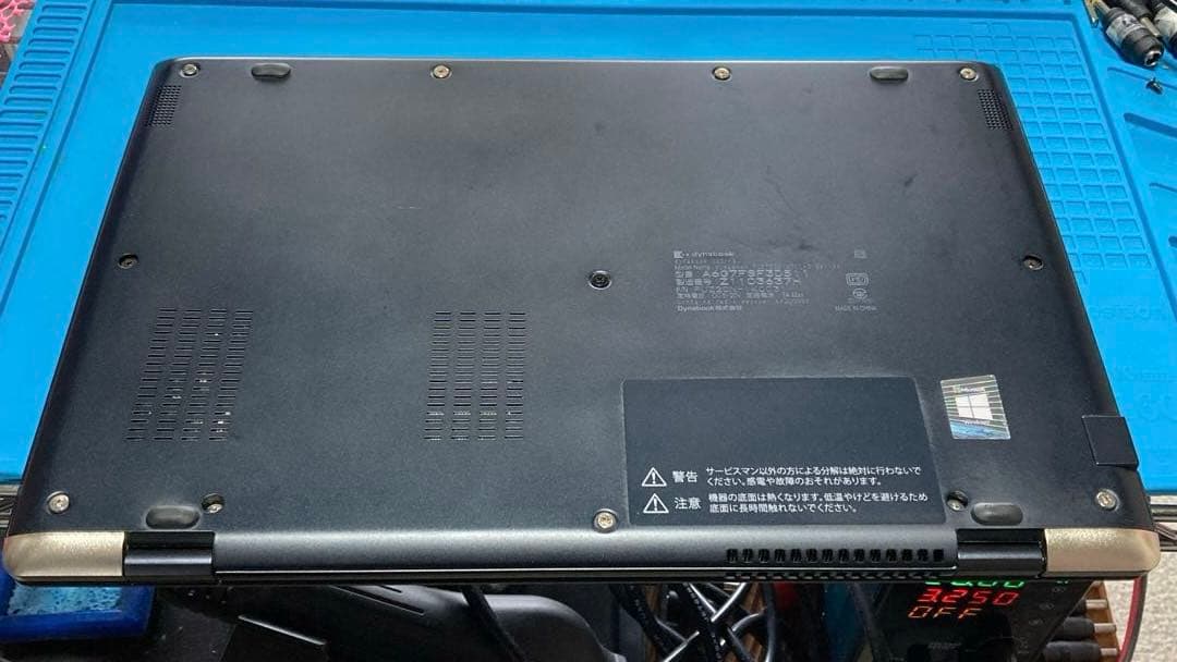 dynabook G83/FS 第10世代 Core i5