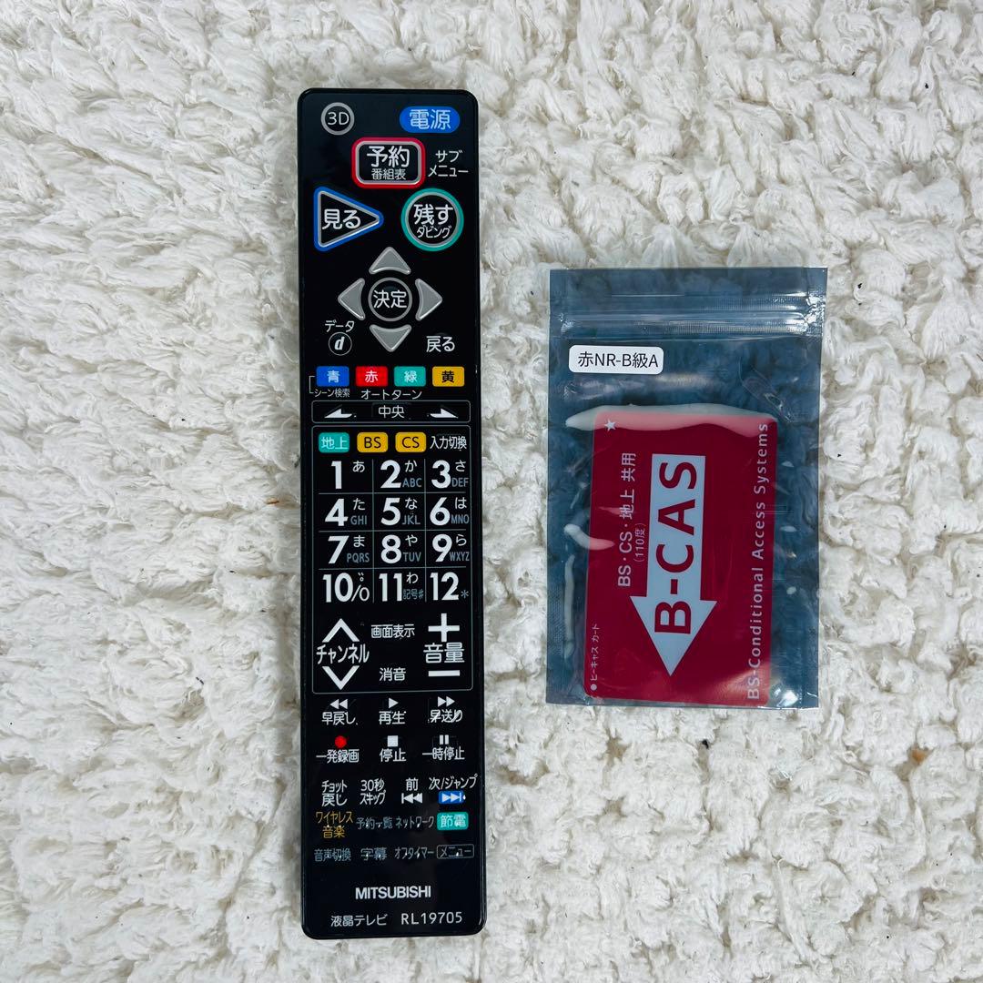 ミツビシ LCD-39LSR6 39V型 フルハイビジョン 液晶テレビ 14年製