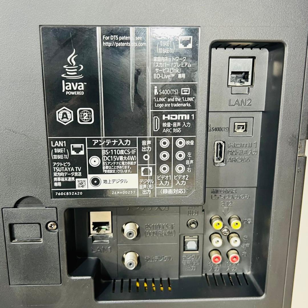 ミツビシ LCD-39LSR6 39V型 フルハイビジョン 液晶テレビ 14年製