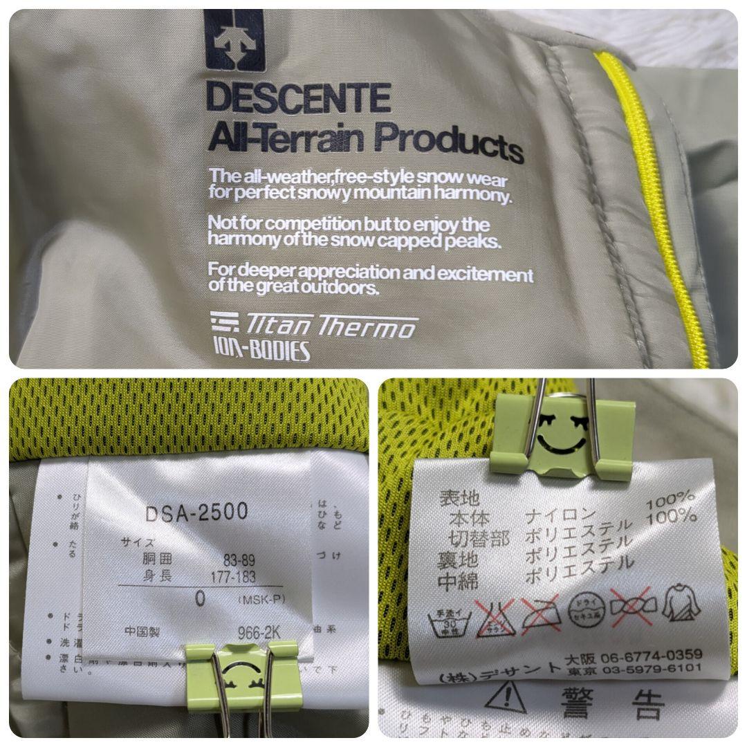 【DESCENTE✨O XL】スキー スノー スノボ ウェア セットアップ 上下