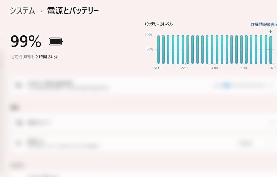 ⭐️超高速CPU搭載！東芝ノートパソコン dynabook ⭐️i5第10世代
