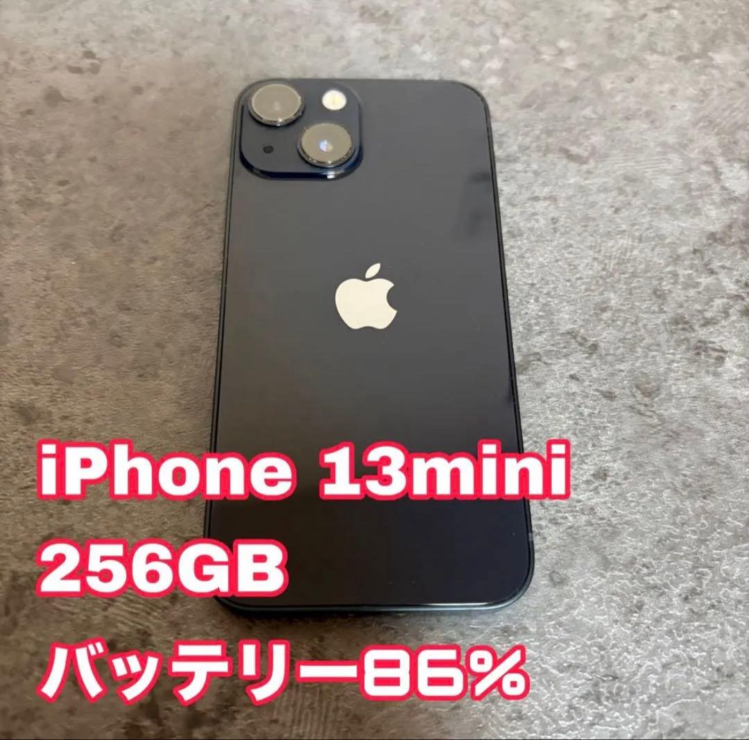 iPhone 13 mini 256GB バッテリー86% SIMフリー