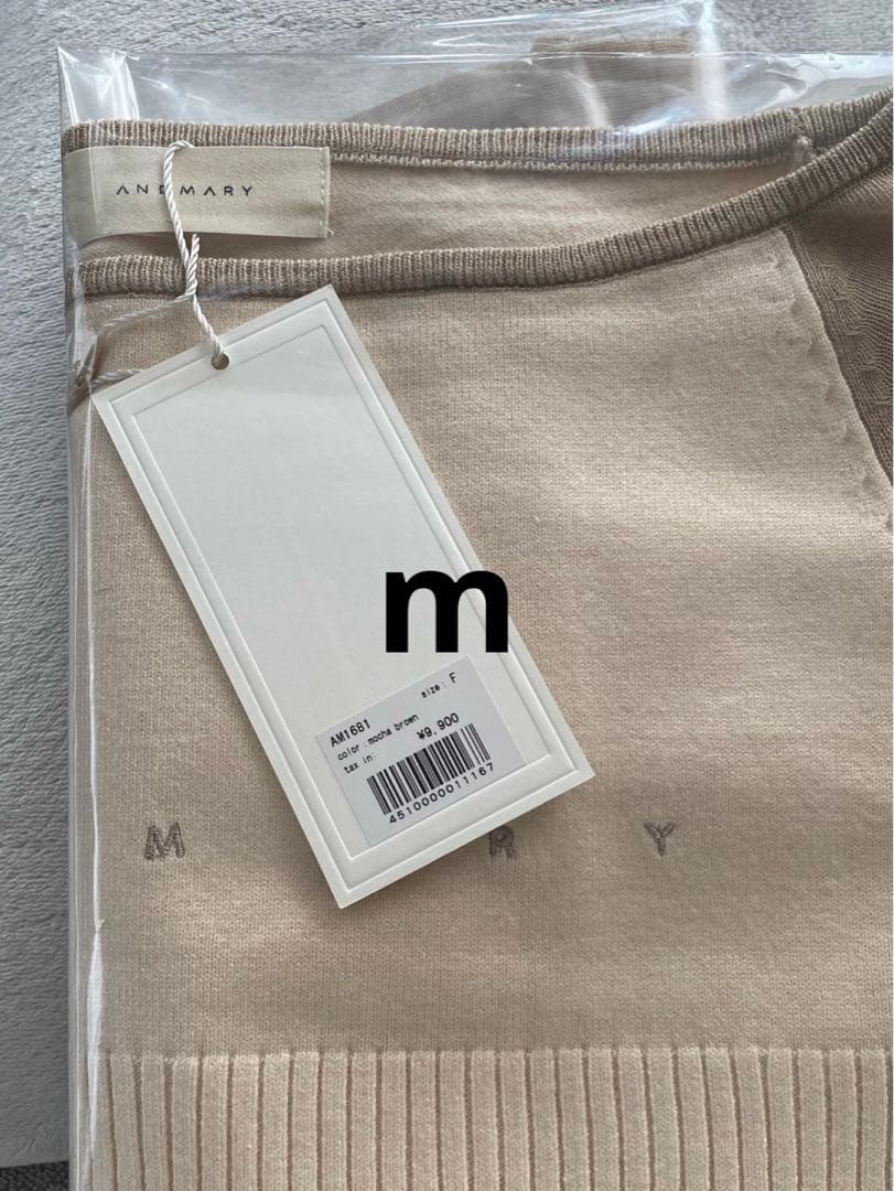 【ANDMARY】Amari knit tops mocha brown