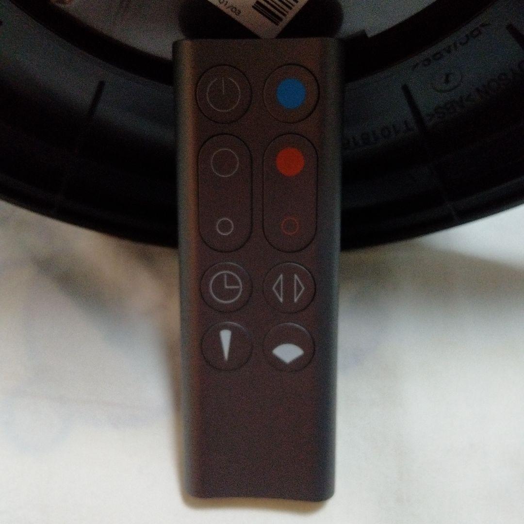 動作確認済み【良品】Dyson ダイソン hot＆cool AM09リモコン付き