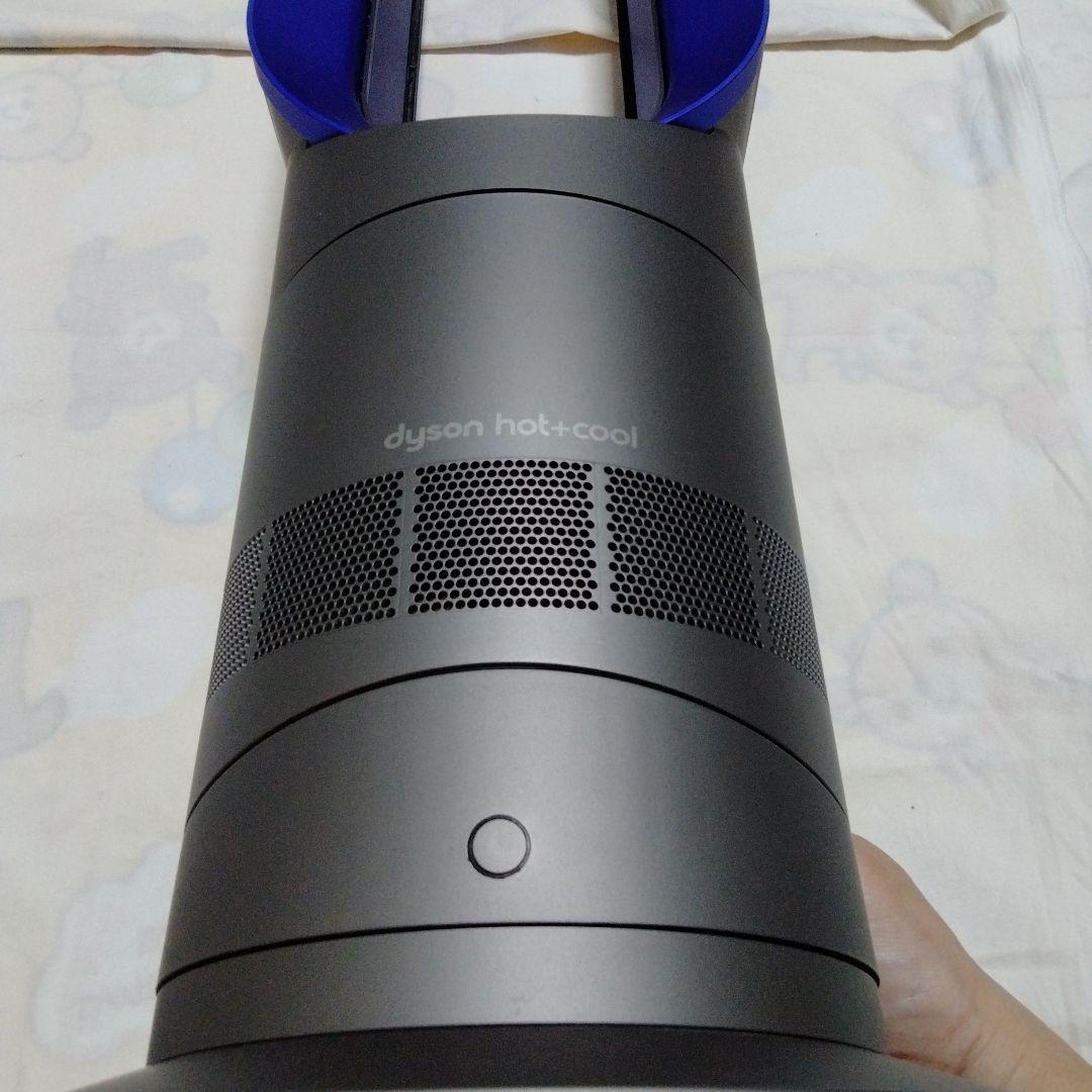 動作確認済み【良品】Dyson ダイソン hot＆cool AM09リモコン付き