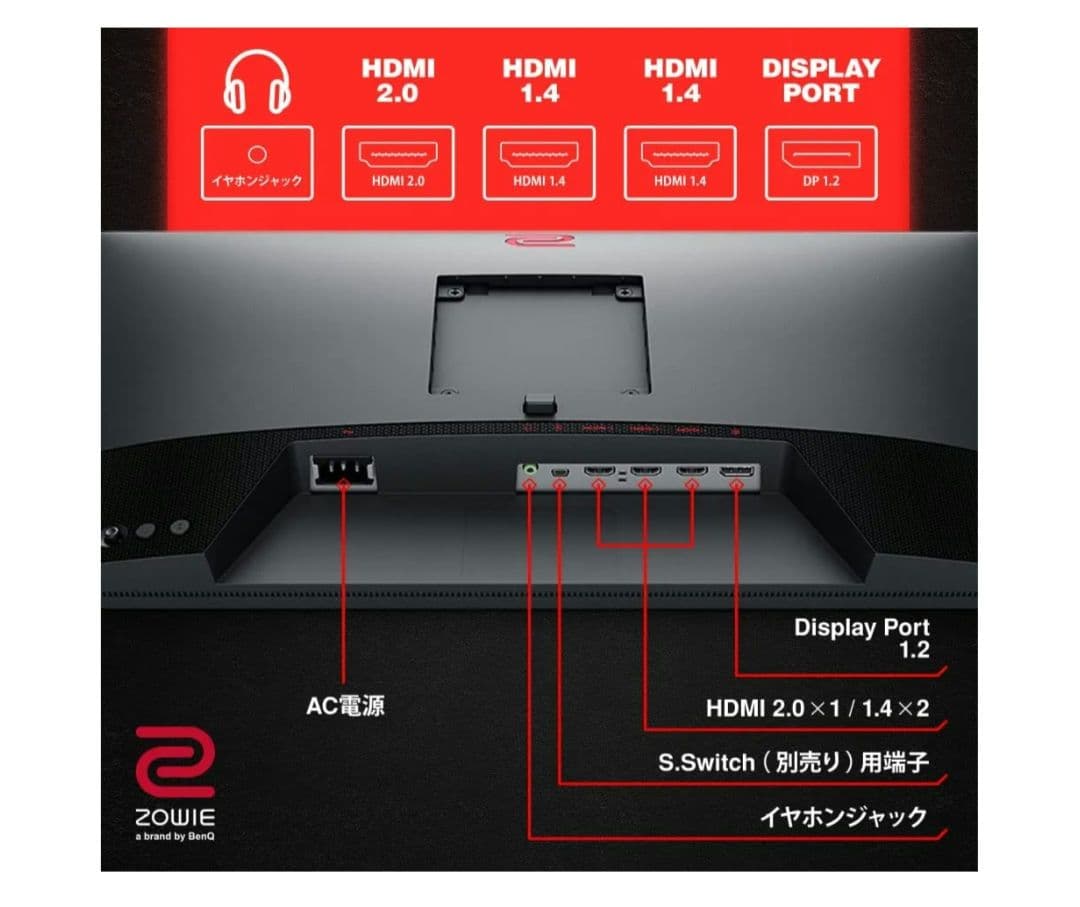 BenQ ZOWIE XL2411K e-スポーツ 144Hz ゲーミングモニタ