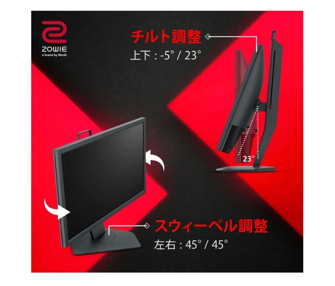 BenQ ZOWIE XL2411K e-スポーツ 144Hz ゲーミングモニタ