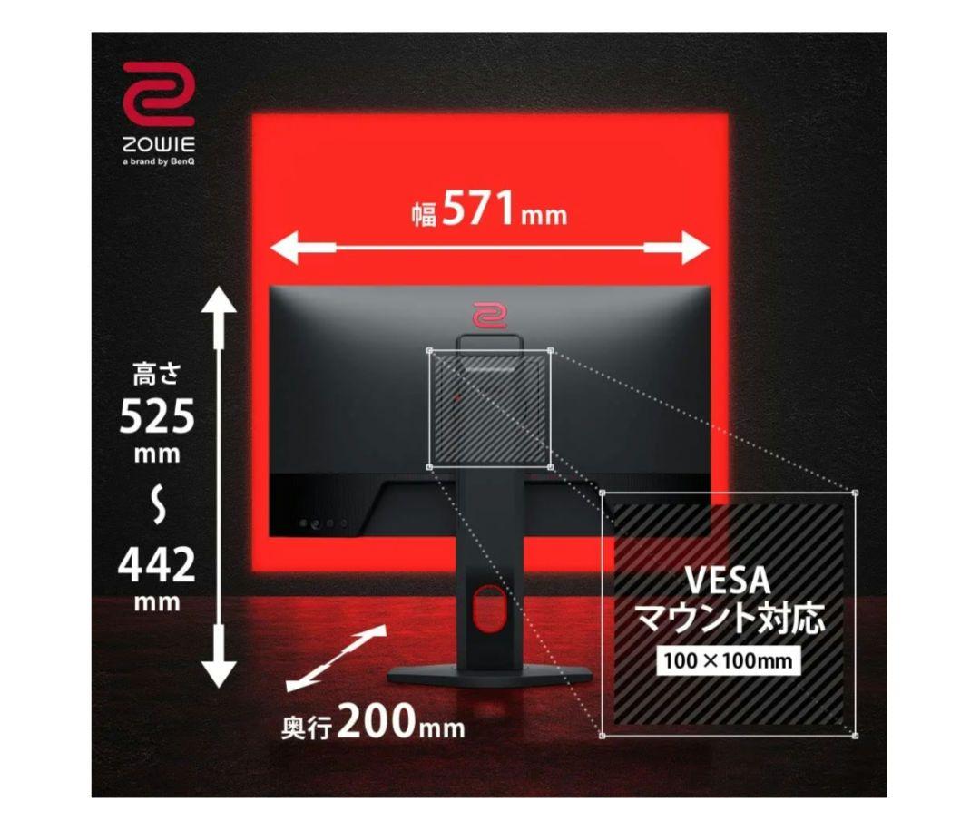 BenQ ZOWIE XL2411K e-スポーツ 144Hz ゲーミングモニタ