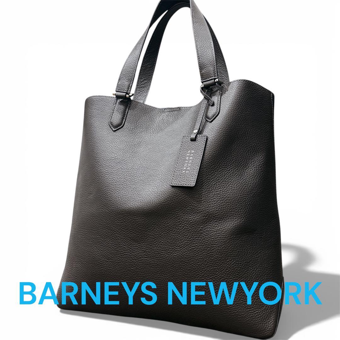 ✨美品✨バーニーズニューヨーク トートバッグ A4 ビジネス レザー