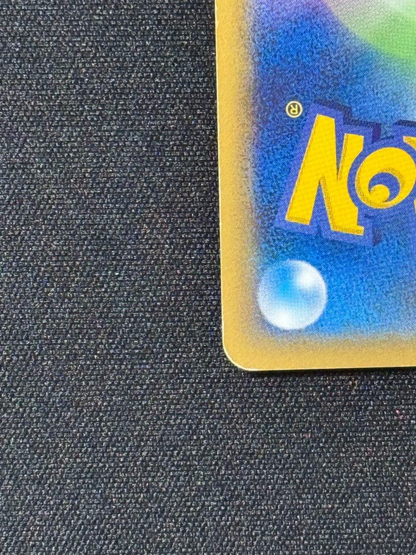 リザードン δ ★ デルタ種　きせきの結晶　032/075