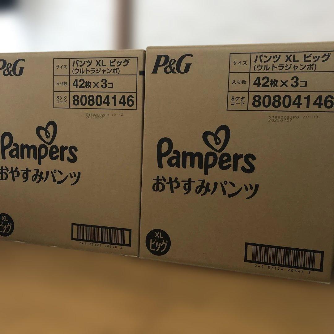 パンパース おやすみパンツ XL ビッグ