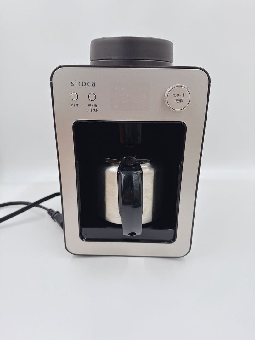 美品SIROCA シロカ 全自動コーヒーメーカー SC-A352/SC-A372