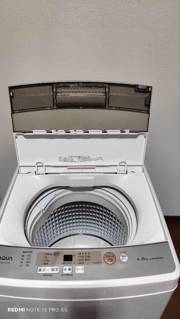魚 洗濯機 （4.5K）近隣配送無料＋保証＋設置込み