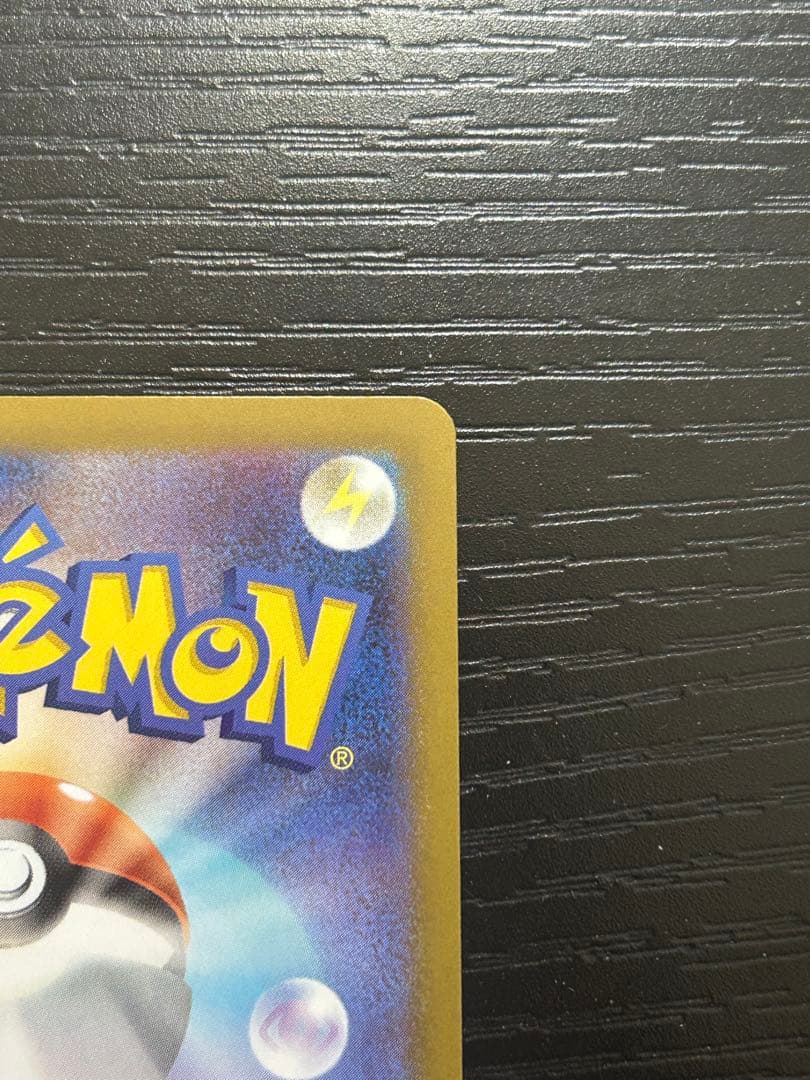 ポケモンカード ムニキスゼロ メガピクシーex 030/080 RR エラー