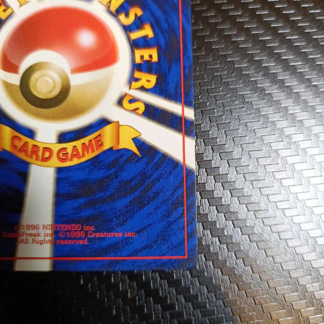 エリカのフシギバナ★ジム拡張第2弾 闇からの挑戦　渦巻きホロ