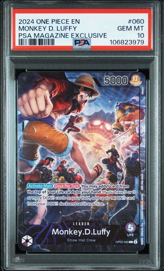 ワンピースカード PSAマガジン限定プロモカード ルフィ PSA10