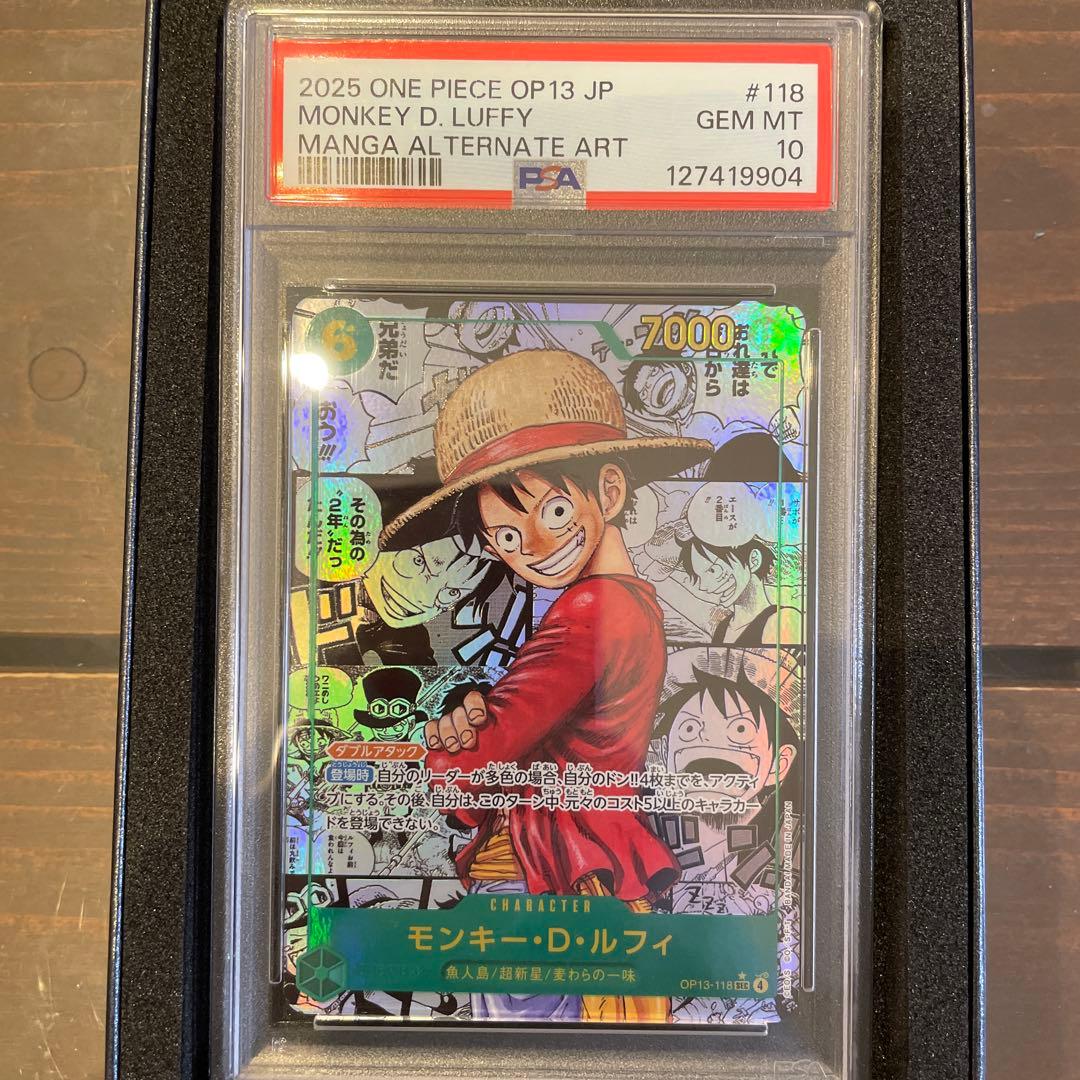 Kamoko 【PSA10】モンキー・D・ルフィ（コミパラ）