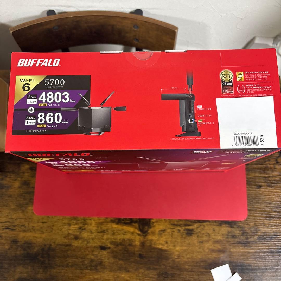 BUFFALO WXR-5700AX7P Wi-Fi 6ルーター